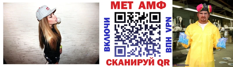 Амфетамин Premium  Ивангород 