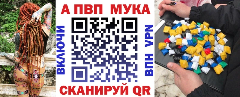 Alfa_PVP кристаллы  гидра вход  Ивангород  что такое  
