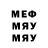 МЕТАДОН белоснежный Ms. Denise
