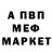 Амфетамин VHQ mary 0512
