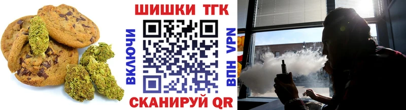 OMG как войти  наркота  Ивангород  Еда ТГК конопля 