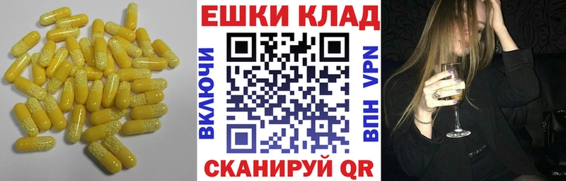 darknet телеграм  Ивангород  ЭКСТАЗИ ешки 