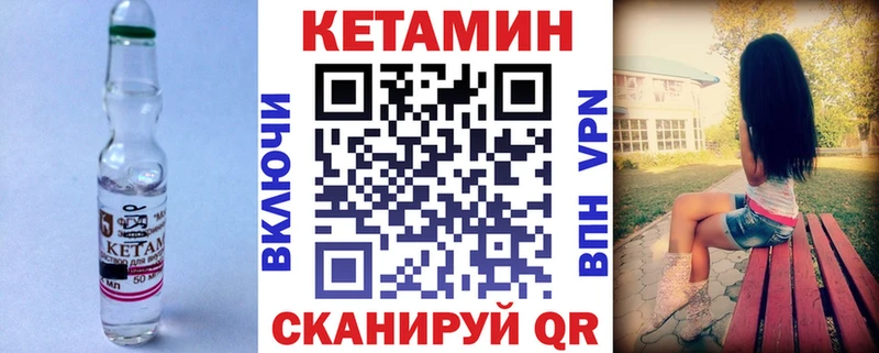 даркнет сайт  Ивангород  Кетамин VHQ 