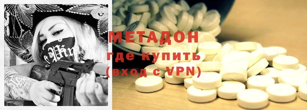 дистиллят марихуана Лиски