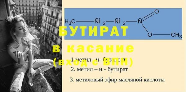 дистиллят марихуана Лиски