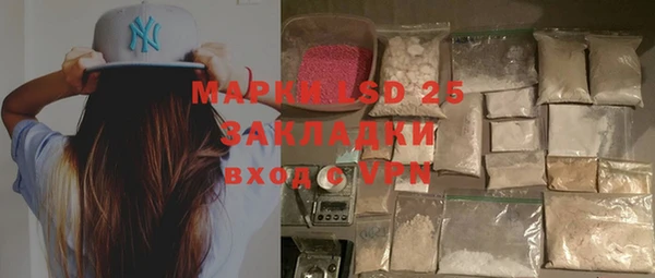 spice Липки
