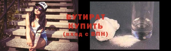 COCAINE Балабаново