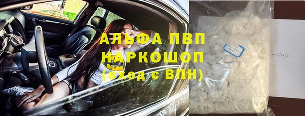 дистиллят марихуана Лиски