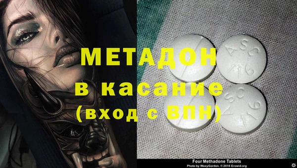 дистиллят марихуана Лиски