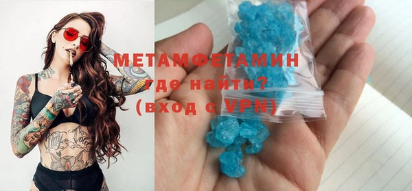 дистиллят марихуана Лиски