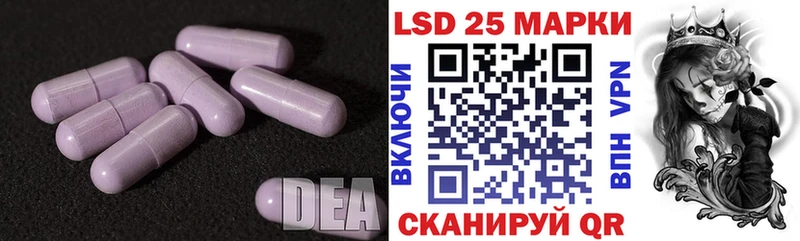 Лсд 25 экстази кислота  дарнет шоп  Ивангород 