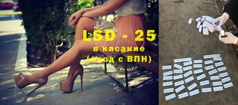 LSD-25 экстази ecstasy  Ивангород 