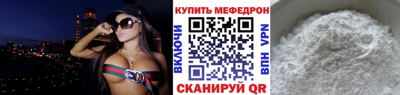 даркнет состав купить закладку Ивангород Мефедрон кристаллы