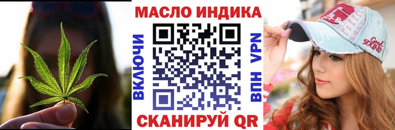 Дистиллят ТГК Wax  блэк спрут ССЫЛКА  Ивангород  купить наркотики цена 